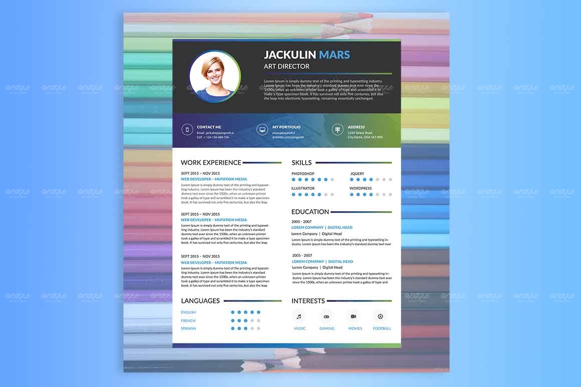 طرح لایه باز  رزومه شخصی کد 112