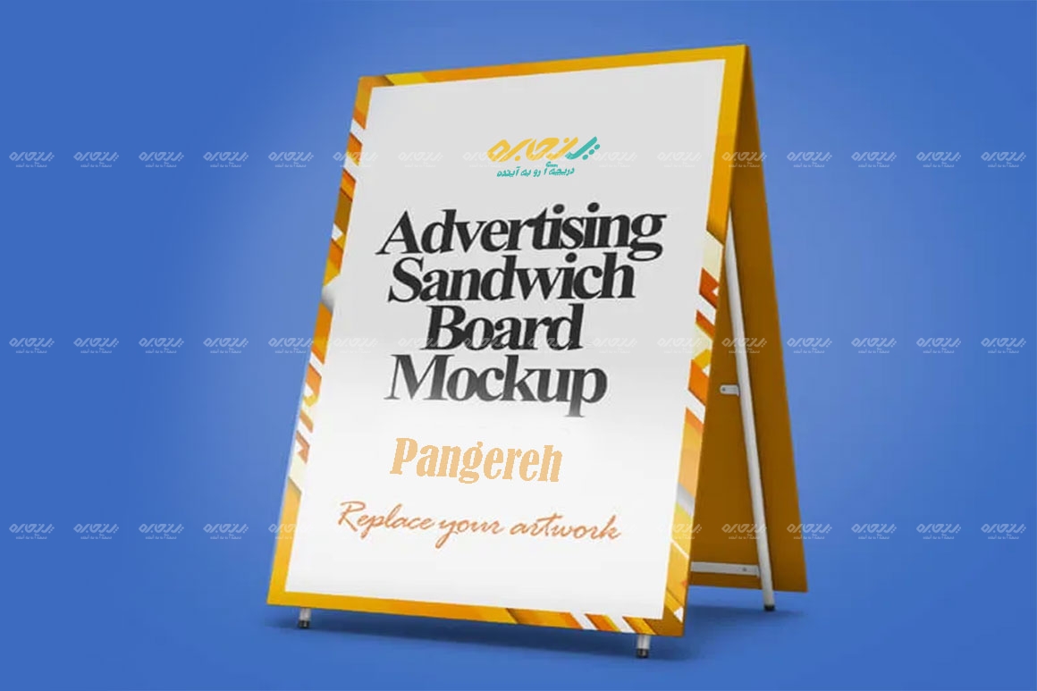 طرح قالب موکاپ ساندویچ برد 130