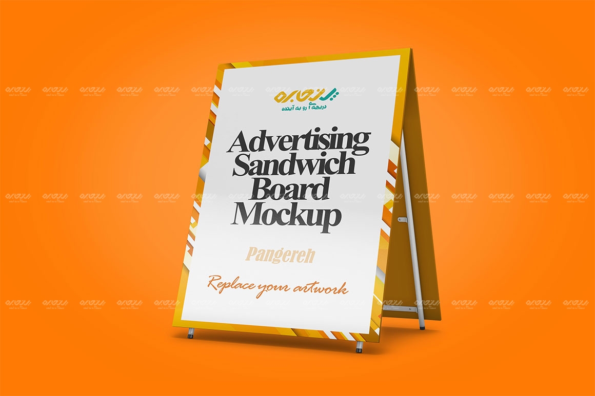 طرح قالب موکاپ ساندویچ برد 130