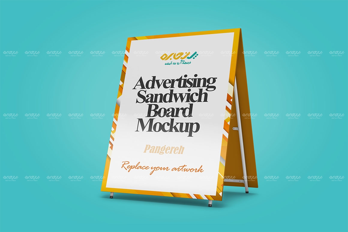 طرح قالب موکاپ ساندویچ برد 130