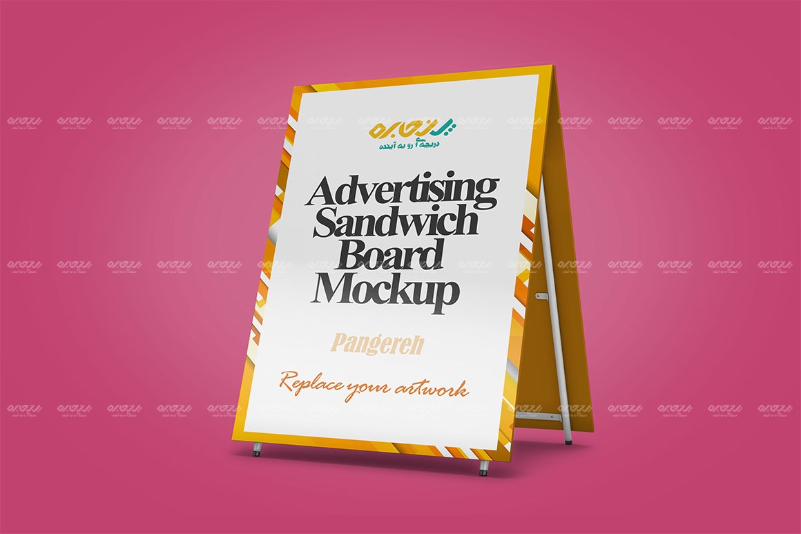 طرح قالب موکاپ ساندویچ برد 130